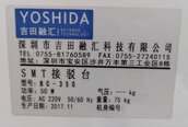Photo Used YOSHIDA BC-350 For Sale