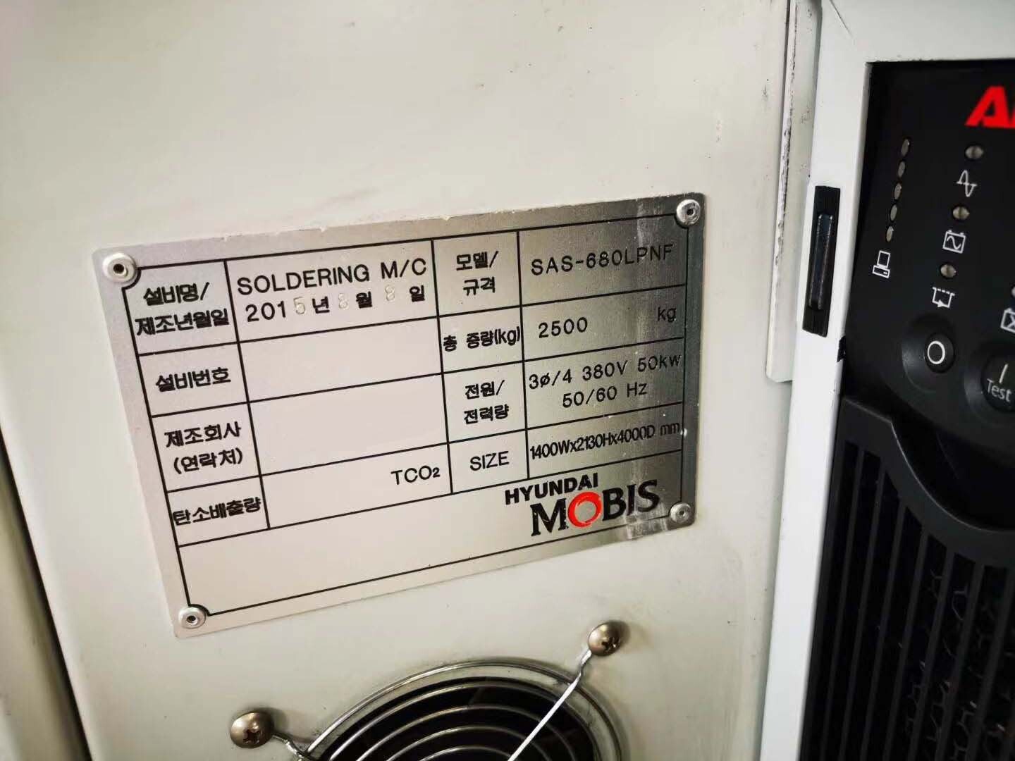 フォト（写真） 使用される SOLMACH SAS-680L 販売のために
