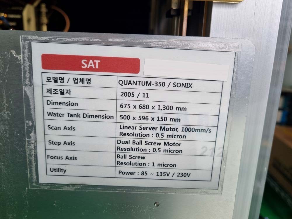 Photo Used SONIX Quantum 350 For Sale