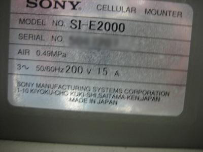 圖為 已使用的 SONY SI-E2000 待售