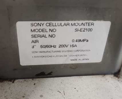圖為 已使用的 SONY SI-E2100 待售
