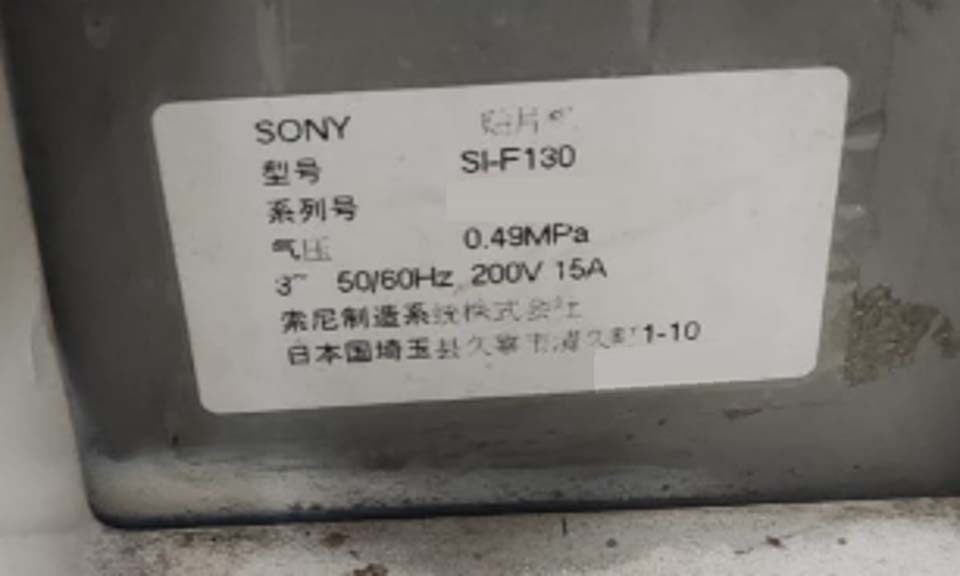 Foto Verwendet SONY SI-E2100 Zum Verkauf