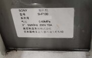フォト（写真） 使用される SONY SI-F130 販売のために