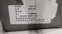 フォト（写真） 使用される SONY SI-F130 販売のために