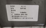 フォト（写真） 使用される SONY SI-F130 販売のために