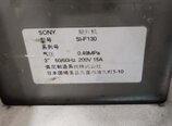 フォト（写真） 使用される SONY SI-F130 販売のために