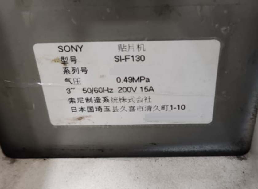 フォト（写真） 使用される SONY SI-F130 販売のために