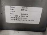 フォト（写真） 使用される SONY SI-F130 販売のために
