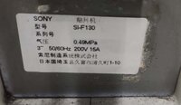 フォト（写真） 使用される SONY SI-F130 販売のために