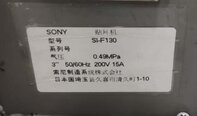 フォト（写真） 使用される SONY SI-F130 販売のために