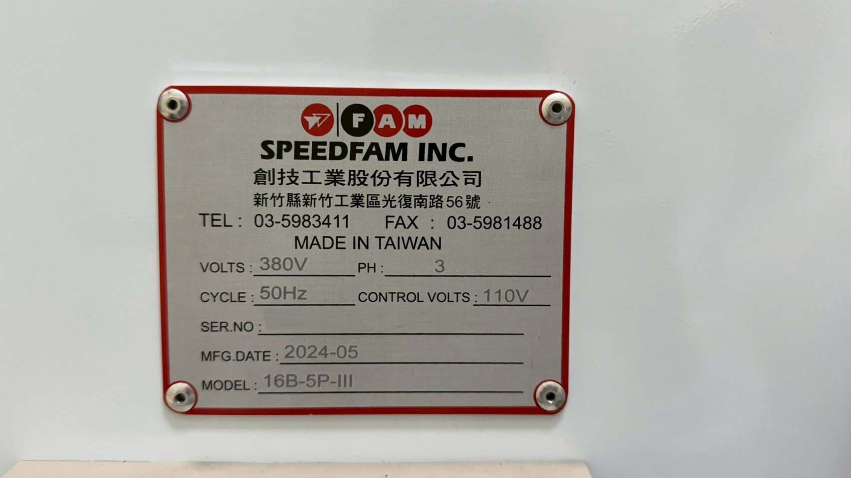 Photo Utilisé SPEEDFAM 16B-5P-III À vendre