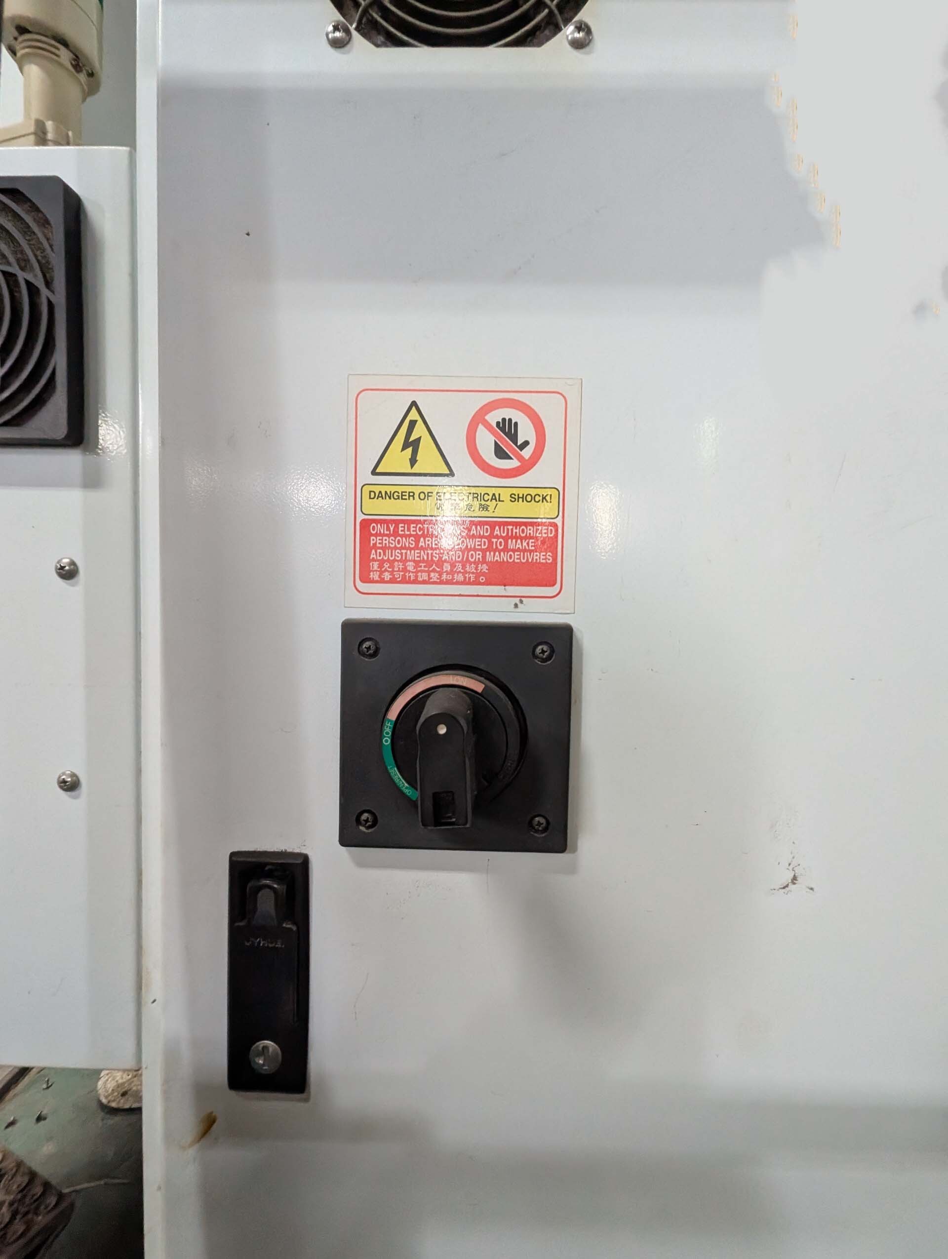 Photo Used SPEEDFAM 16B For Sale