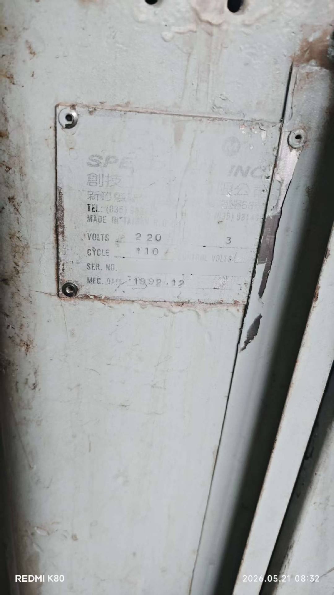 Photo Used SPEEDFAM 9B For Sale