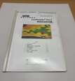 Photo Used SPM INSTRUMENTS A30/T30 For Sale
