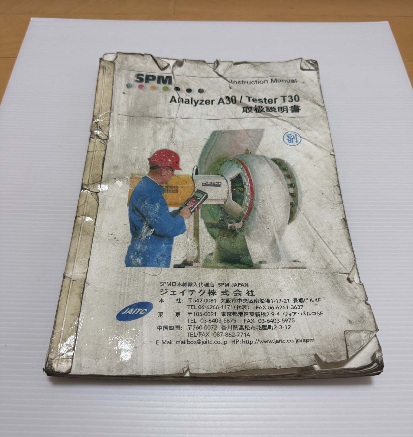 Photo Used SPM INSTRUMENTS A30/T30 For Sale