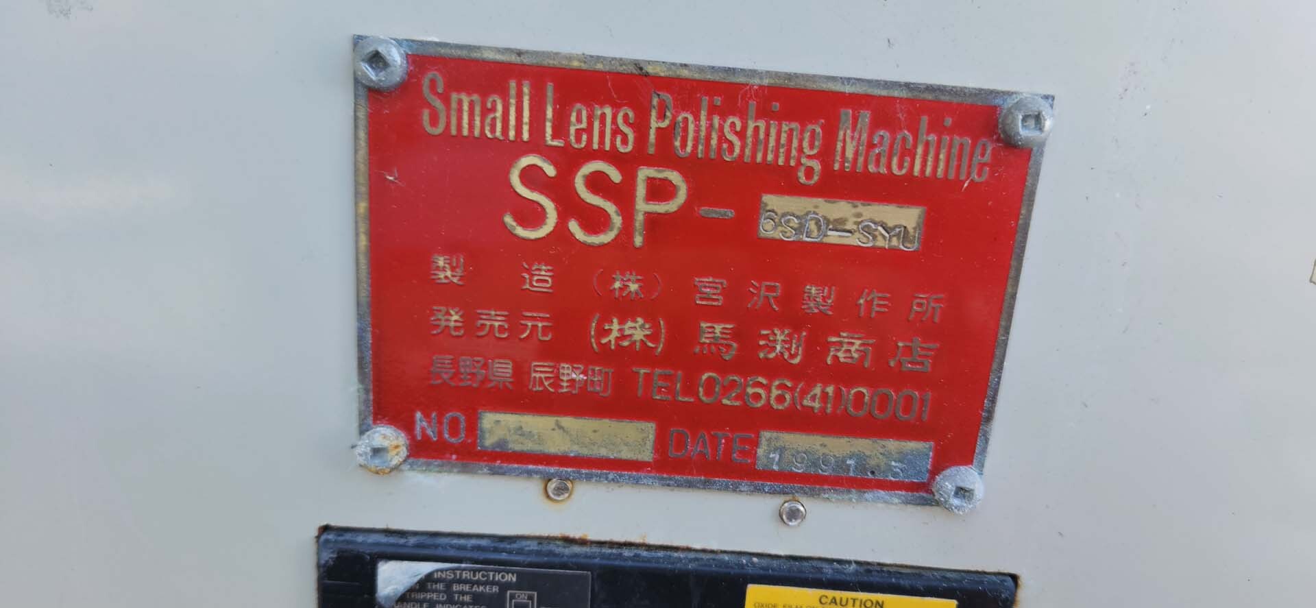 圖為 已使用的 SSP 6SD-SYU 待售