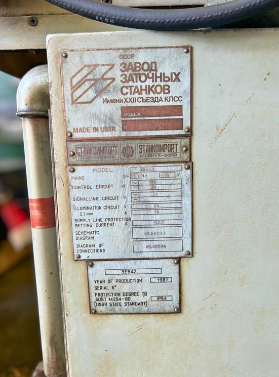 フォト（写真） 使用される STANKO 3E642 販売のために