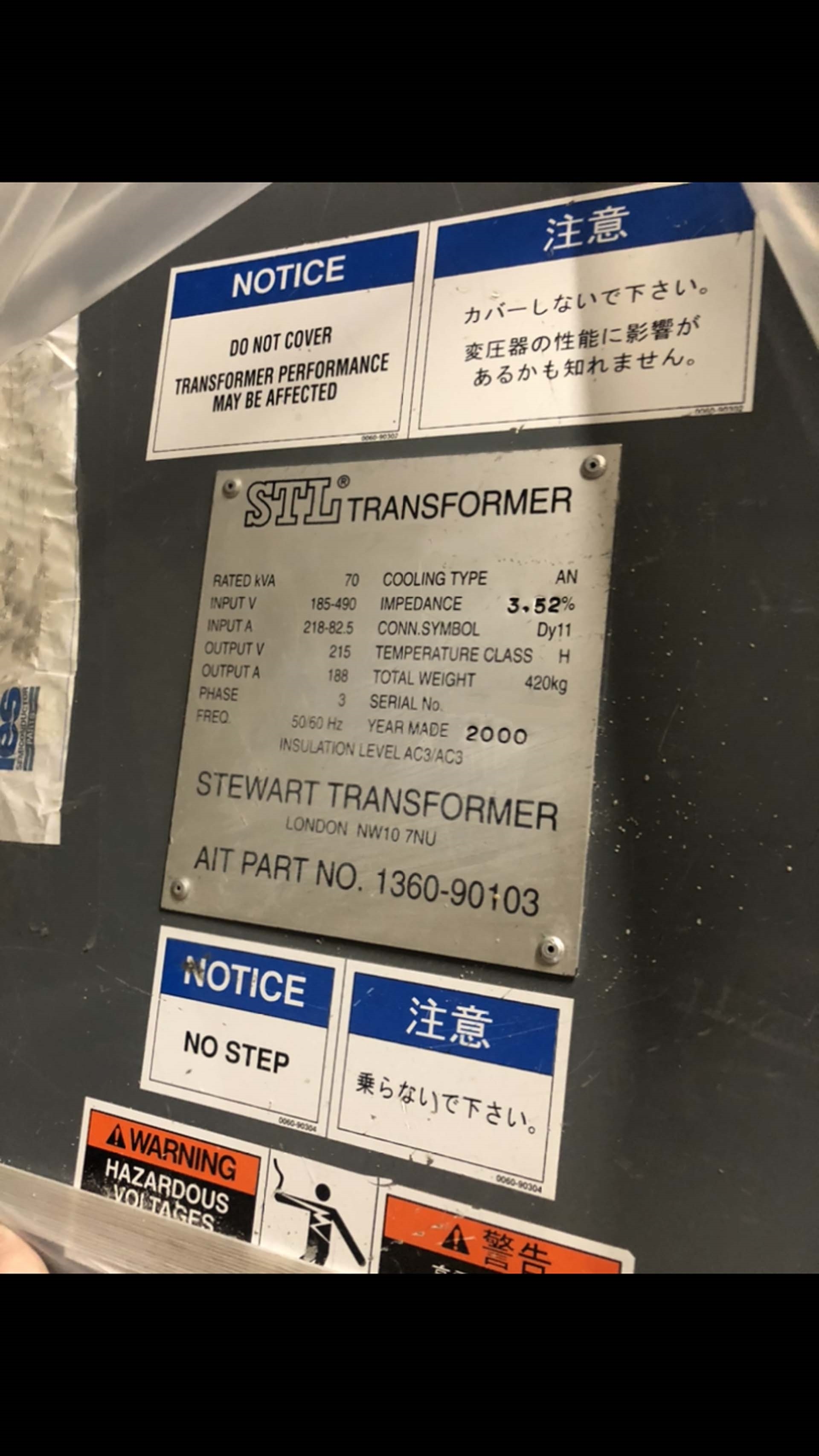 圖為 已使用的 STL Transformer 待售