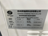 圖為 已使用的 SUZHOU ETERPHE TECH FL-MF 待售