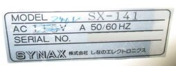 图为 已使用的 SYNAX SX 141 待售
