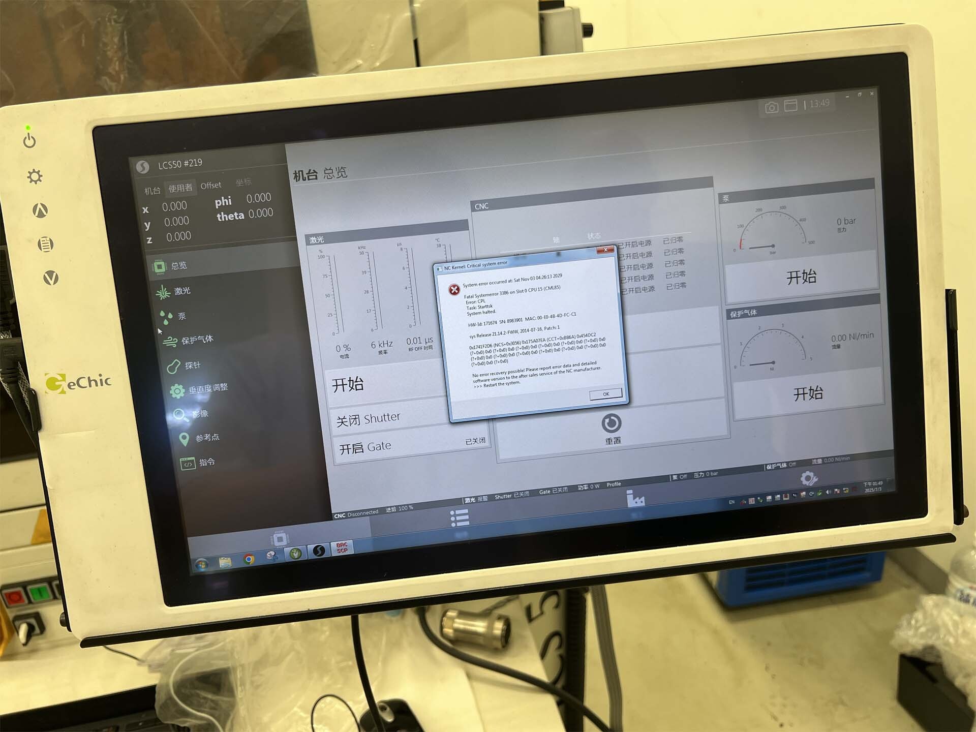 사진 사용됨 SYNOVA LCS-50 판매용