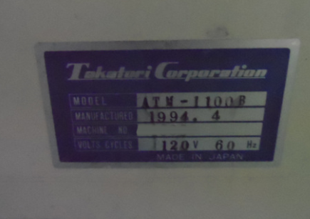圖為 已使用的 TAKATORI ATM 1100 待售