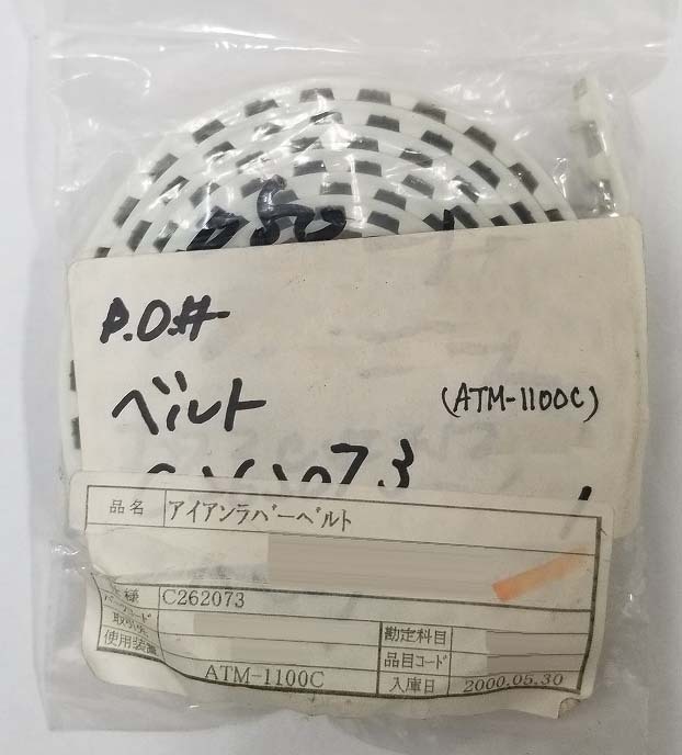 圖為 已使用的 TAKATORI Lot of spare parts for ATM-1100C 待售