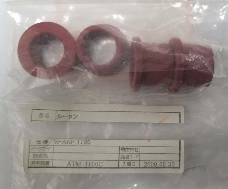 사진 사용됨 TAKATORI Lot of spare parts for ATM-1100C 판매용