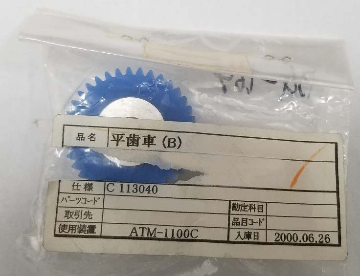图为 已使用的 TAKATORI Lot of spare parts for ATM-1100C 待售