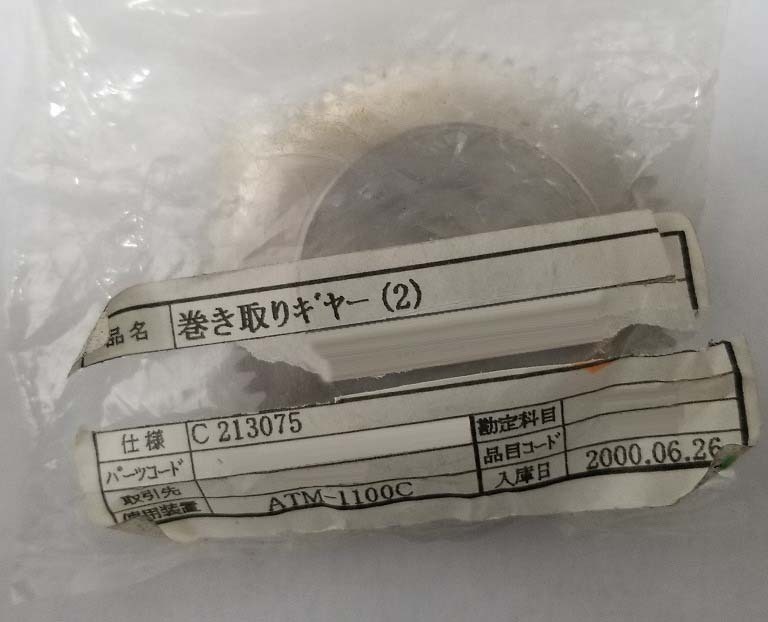 圖為 已使用的 TAKATORI Lot of spare parts for ATM-1100C 待售