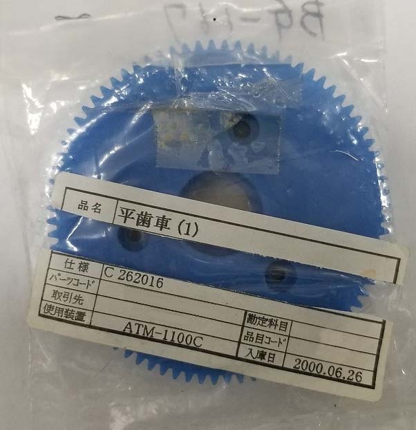 图为 已使用的 TAKATORI Lot of spare parts for ATM-1100C 待售