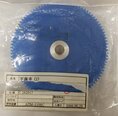 图为 已使用的 TAKATORI Lot of spare parts for ATM-1100C 待售