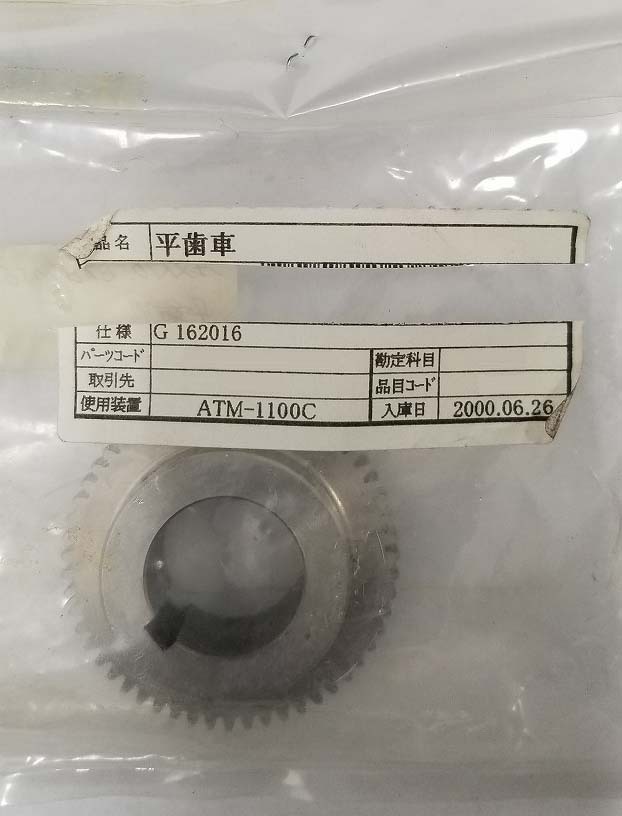 圖為 已使用的 TAKATORI Lot of spare parts for ATM-1100C 待售