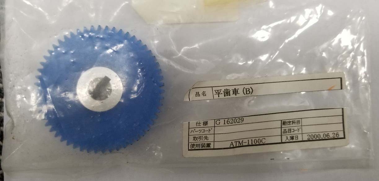 사진 사용됨 TAKATORI Lot of spare parts for ATM-1100C 판매용