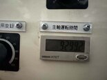 사진 사용됨 TAKATORI MWS 610SD 판매용