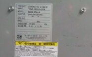 사진 사용됨 TAKATORI MWS-612DD 판매용