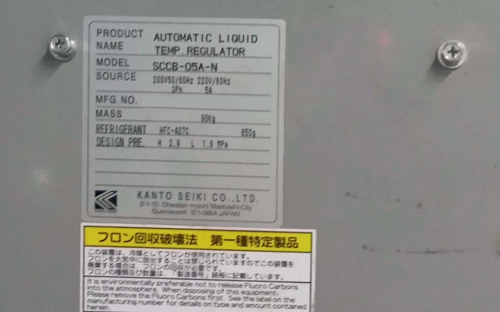 Photo Used TAKATORI MWS-612DD For Sale