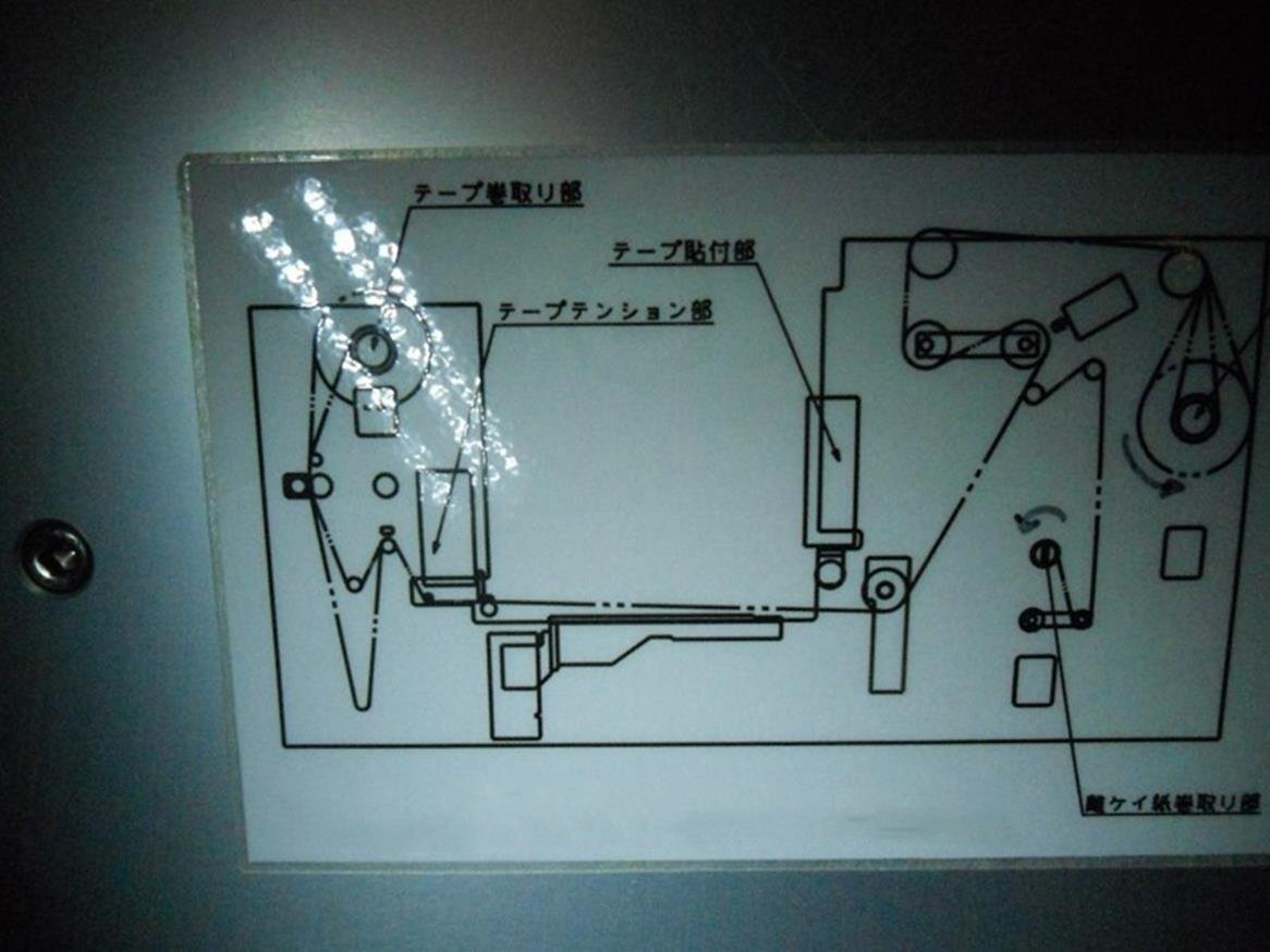 Photo Used TAKATORI TEAM 300 For Sale