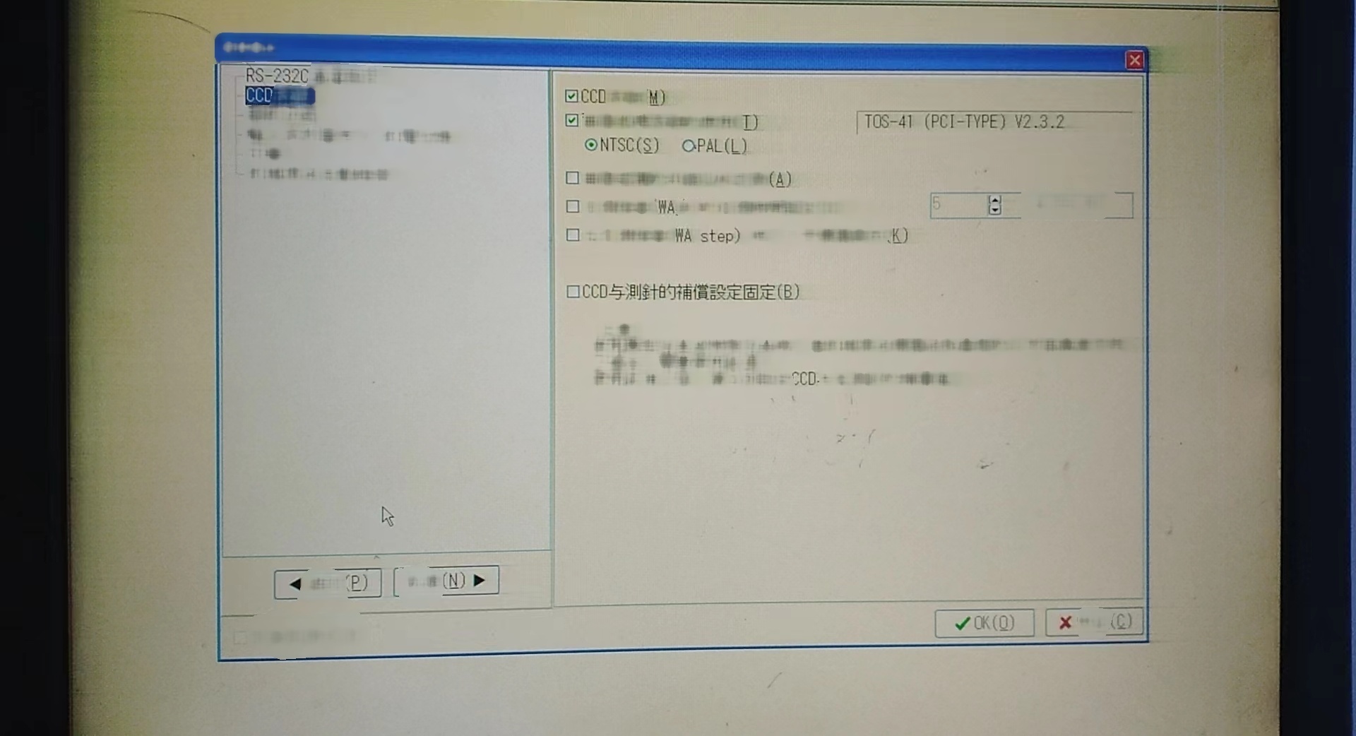 사진 사용됨 TAKAYA APT 8400CE 판매용