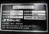 图为 已使用的 TANAC MSC3608 待售