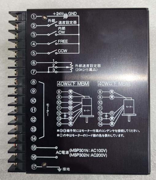 圖為 已使用的 TEL / TOKYO ELECTRON / TERADYNE Lot of spare parts for UW-8000 待售