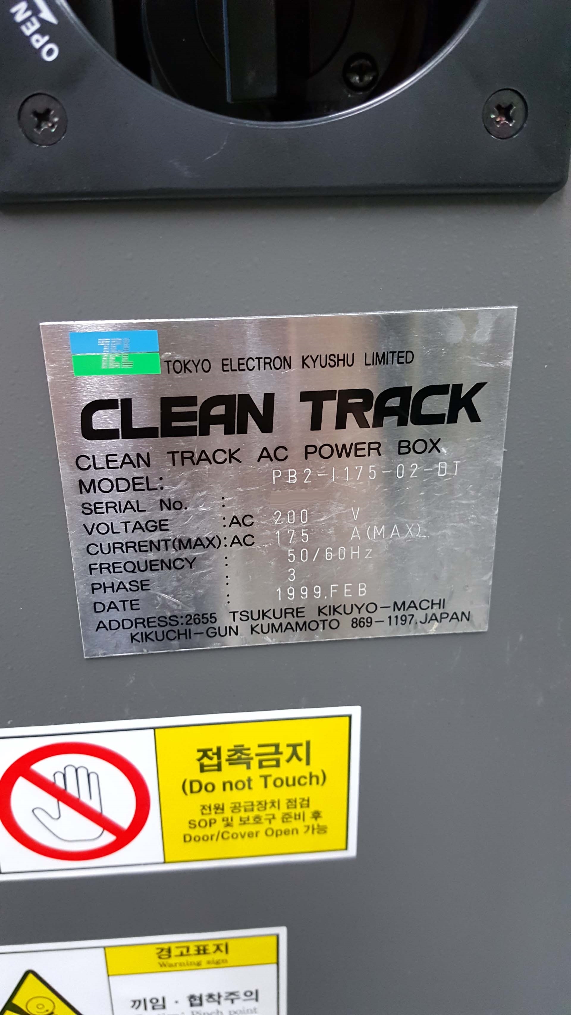 Foto Verwendet TEL / TOKYO ELECTRON ACT 8 Zum Verkauf
