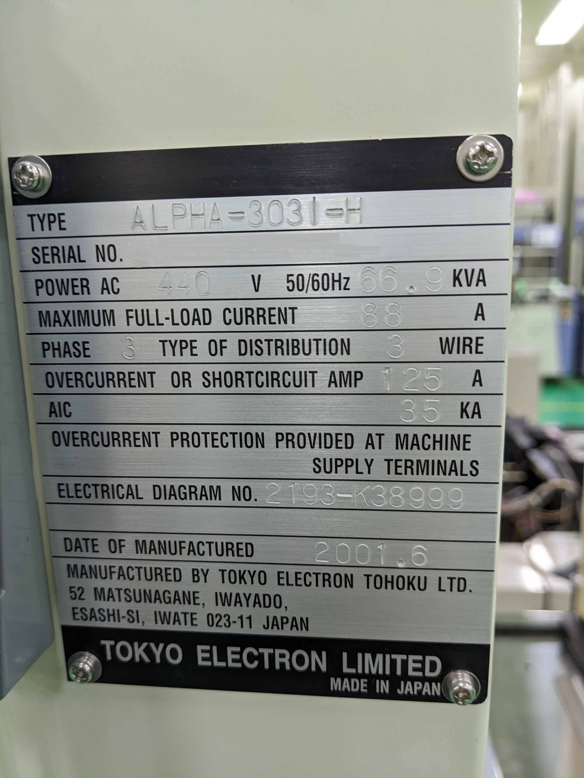 圖為 已使用的 TEL / TOKYO ELECTRON Alpha 303i-H 待售