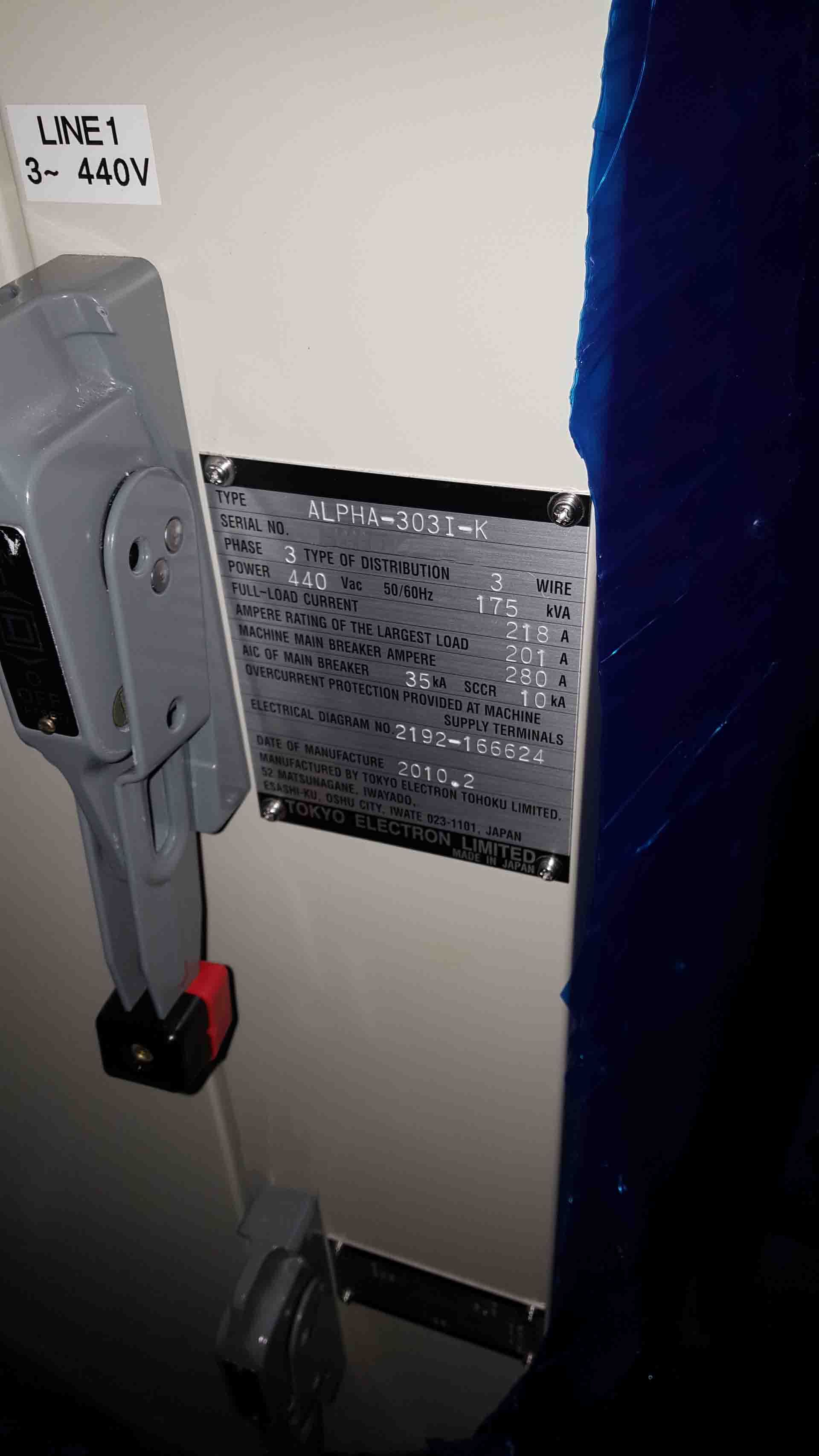 Photo Used TEL / TOKYO ELECTRON Alpha 303i For Sale