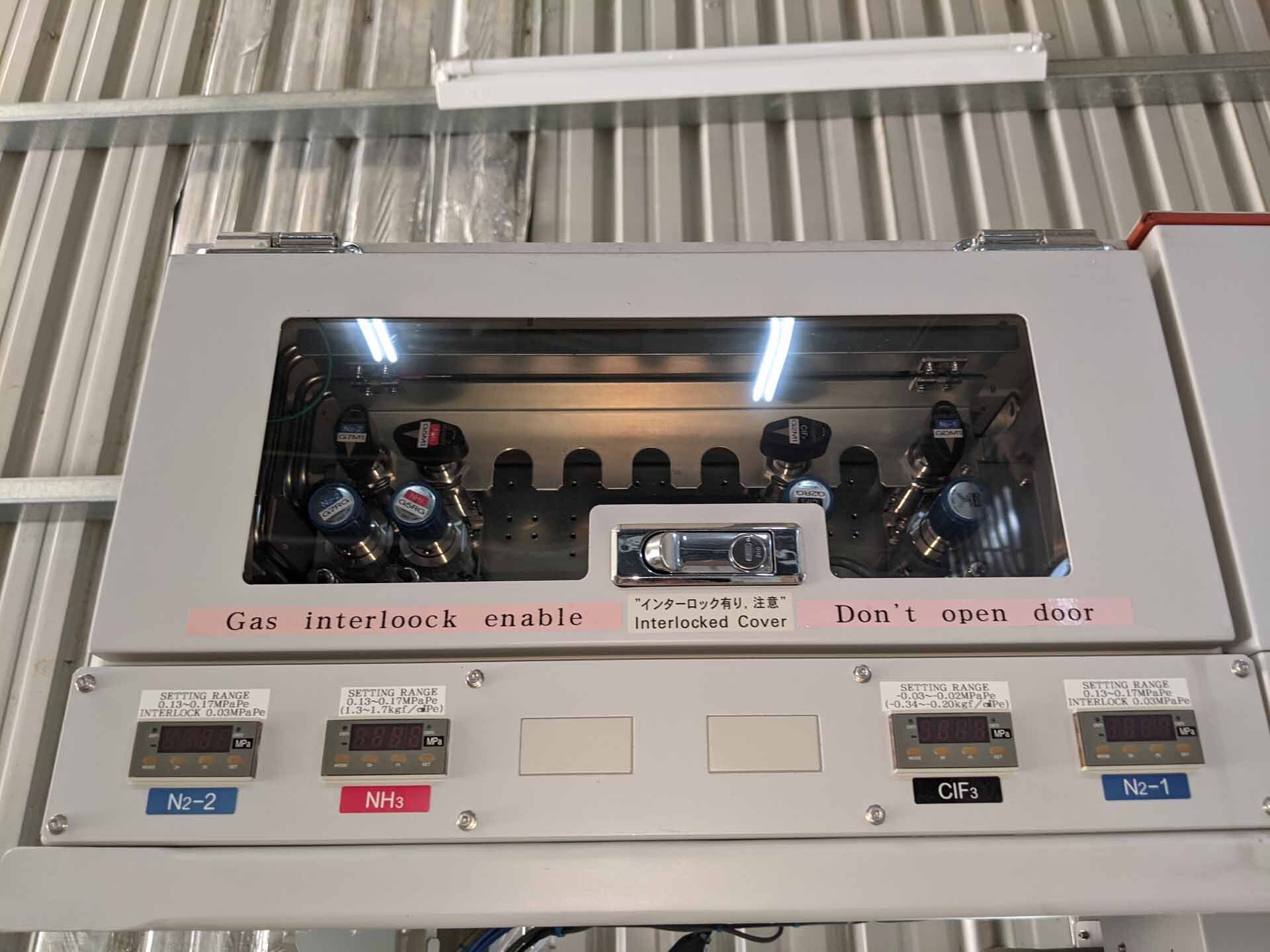 Photo Used TEL / TOKYO ELECTRON Chamber module for Trias MU TI/TiN For Sale