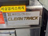 Photo Utilisé TEL / TOKYO ELECTRON Clean Track Mark 7 À vendre