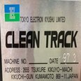 Photo Used TEL / TOKYO ELECTRON Clean Track Mark 8 For Sale