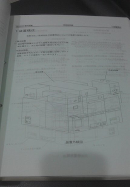 사진 사용됨 TEL / TOKYO ELECTRON CS500 판매용