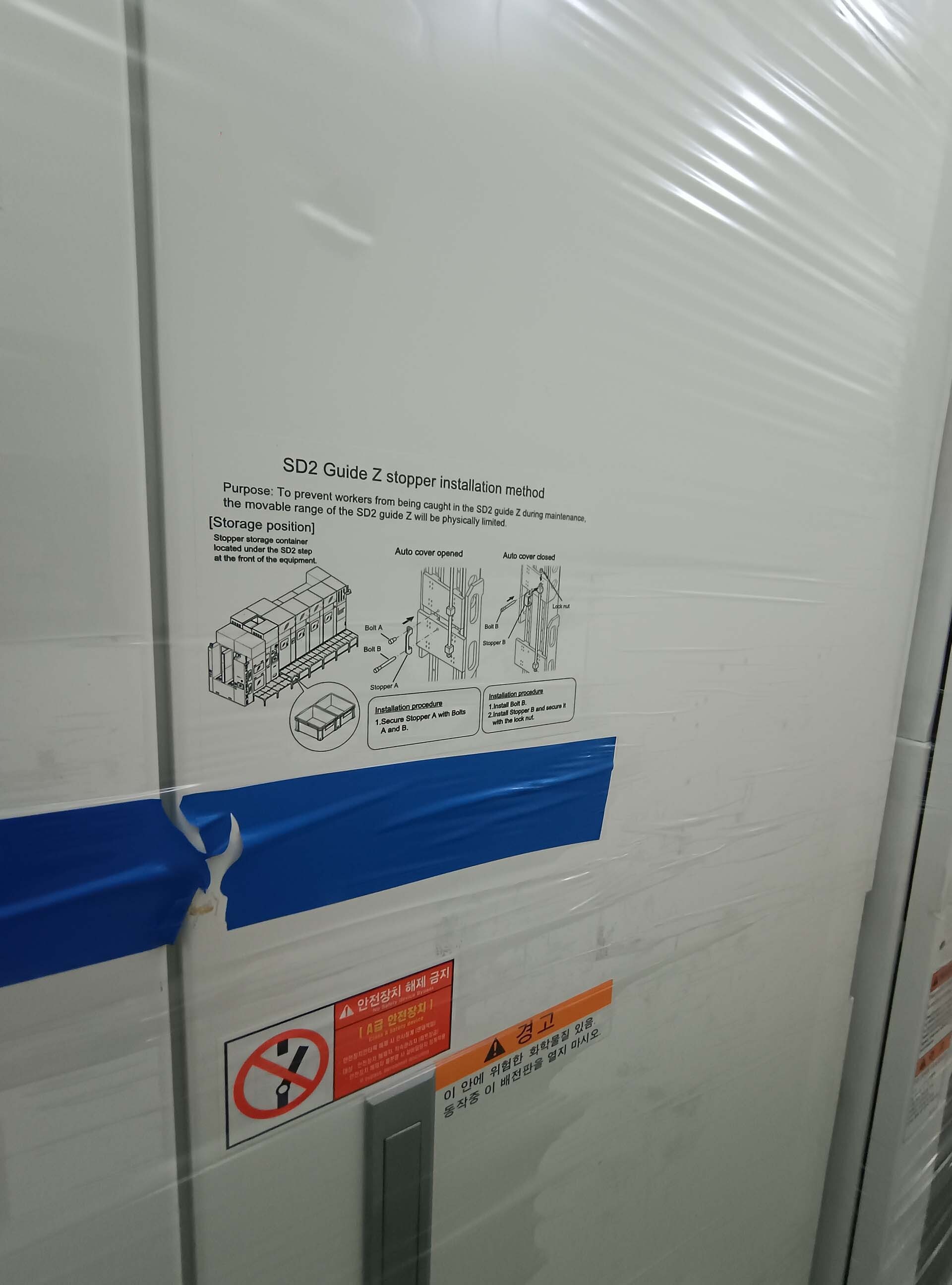 Foto Verwendet TEL / TOKYO ELECTRON Expedius+ Zum Verkauf
