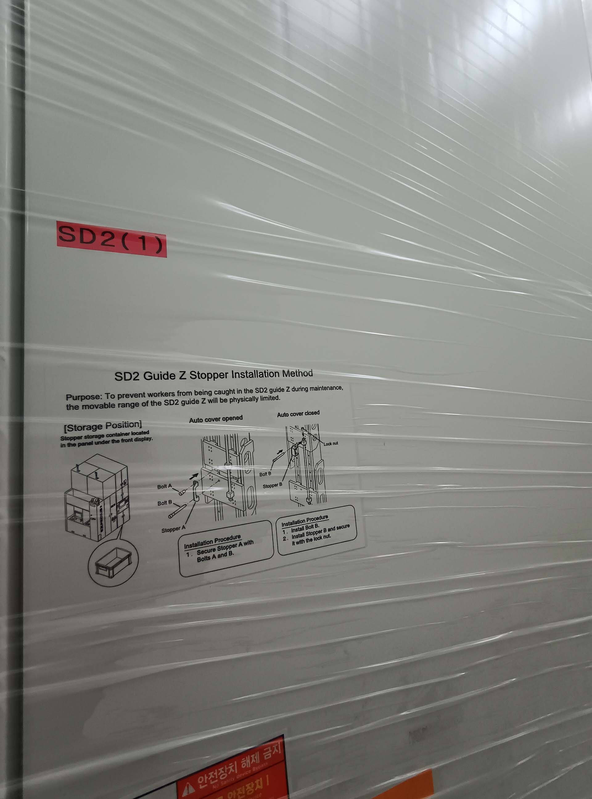 Foto Verwendet TEL / TOKYO ELECTRON Expedius+ Zum Verkauf